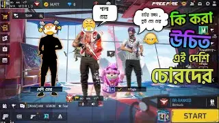 হ্যাকার এর ব্যবহার এত বাজে , এটা শুধু বাঙালিদের দ্বারাই সম্ভব 😣 #FreeFire #ff #hacker #freefire