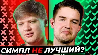 СИМПЛ НЕ ЛУЧШИЙ СНАЙПЕР В КС ГО! ФЕЙСИТ КИКАЕТ ИГРОКОВ С ФПЛ. В CS:GO ПРИШЛИ ФУТБОЛЬНЫЕ КЛУБЫ?