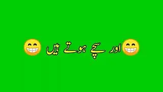 kon hy wo hy pathan new green screen video 📸