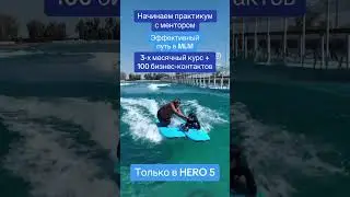 4 сентября 2024 г.