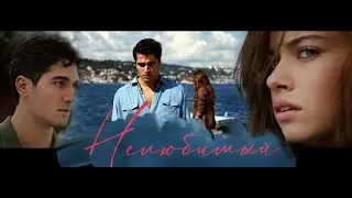Ferit ve Seyran - НЕВЫНОСИМО!.. Кого ты любишь? / сериал ЗИМОРОДОК / Yalı Çapkını
