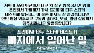 [프리미엄 타투 스티커] 빠지도 견디는 신상품 출시!