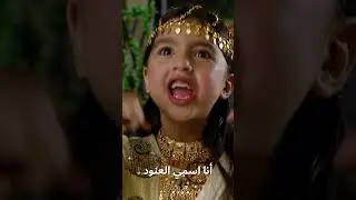 عطونّا حق الليلة
