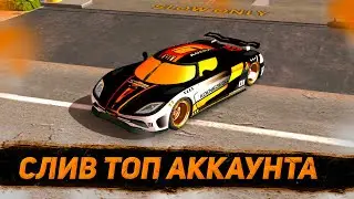 СЛИВ ТОП АККАУНТА КАР ПАРКИНГ