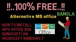 How to install WPS office 2016 (Kingsoft) on Microsoft Windows 7