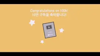 [Animation&Unboxing]100k!