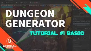 [UE4|UE5] Procedural 3D dungeon generator Plug-in Tutorial #1 - Basic