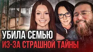 Выжuл только один! Дело семьи Кейн