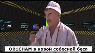 Видосик McSkill #6