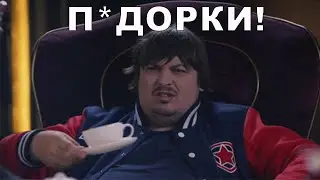 ДОСЯ СКАЗАЛ ЗАПРЕТНОЕ СЛОВО НА ТВИЧЕ!