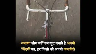 Motivational shayari.