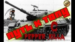 World of Tanks BLITZ/stream/LEOPARD PT A/ТОП В АНГАР_LEOPARD 1/progressive music/18+