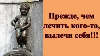 Уринотерапия. Расставляем все точки над 