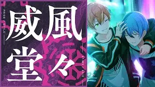 Pomp and Circumstance | Vivid BAD SQUAD (English Subbed)