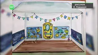 "Маленькая страна - детский сад №39"