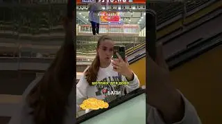 -1200$ за сгоревшие билеты до Японии и мой шоппинг для дома(антистресс программа) 