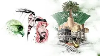 نموذج اليوم الوطني 91 -  اليوم الوطني 2021