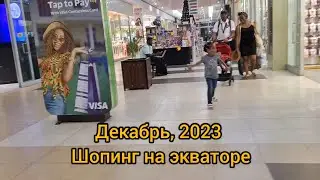 #52  Продукты Африки / Милые детские игрушки (Гана)