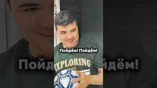 Отец и сын | Спасибо за подписку ❤️
