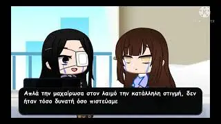 Kotone-chan ||special ||Gacha Greek ||~Lydia the elf ~