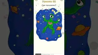 Dop 2 (22 уровень)