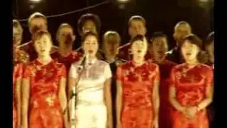 Mo Li Hua, 茉莉花 2004 evening