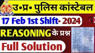 Up Police 17 February 2024 1st Shift Paper Analysis| Reasoning Solution | Full Reasoning Solution..