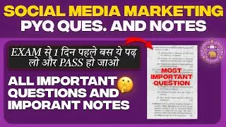 social media marketing important questions | social media marketing pyq | social media marketing imp