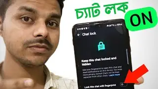 হোয়াটসঅ্যাপের ৫ টি জরুরি টিপস | Whatsapp new updates 2024