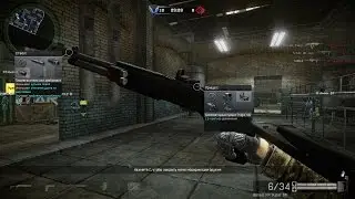 Warface:Игра с Benelli M4 Super 90