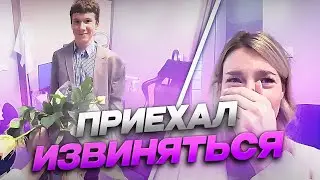 MR. BUSINESS APOLOGIZES TO MARIA | SMOKED INTO THE HOUSE AND GIVES GIFTS | STREAM CLIP