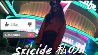 O_U_T_R_O