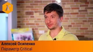 Lambda Night Show Алексей Осипенко о параметре 