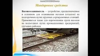 Лекция 5