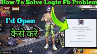 Free Fire Facebook Login Problem | How To Solve Facebook Login Problem | Free Fire Login Problem
