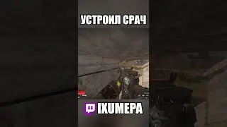 ЗАБАЙТИЛ ЦЕЛУЮ ФРАКЦИЮ🐋