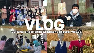 Cultural experience program at Suncheon rural village #kgsp 2020 #gks 2020