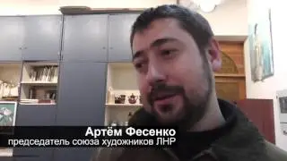 ИНТЕРБРИГАДЫ ПОМОГЛИ ГУМАНИТАРКОЙ ЛУГАНСКИМ ХУДОЖНИКАМ