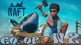 Raft - #2 - СТРИМ 🎮 ПРОДОЛЖАЕМ РАЗРАСТАТЬСЯ НА ВСЁ МОРЕ