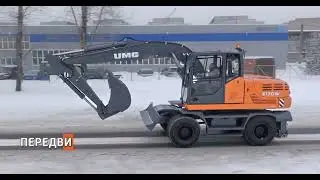 Российский колесный экскаватор UMG E170W
