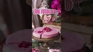 Доброе утро!!!☀️