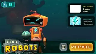 Tiny Robots Recharged - Прохождение Головоломки 21-30 на Android & iOS