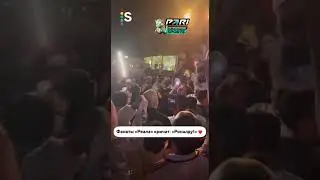 Болельщики «Мадрида» чествуют Криштиану рядом со стадионом «Аль-Насра» 🌟