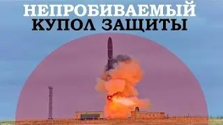 СЕКРЕТНЫЙ ''МОЗЫРЬ'' НА СТРАЖЕ ''САРМАТА'' мбр ракеты россии рвсн оружие война новости военная прием