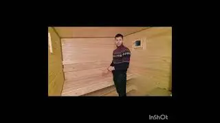 что за баня?