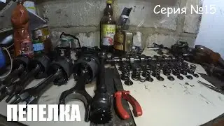 Кап ремонт двигателя фольксваген 1.6 TD Jetta 2