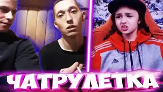 LITTLE GANGSTER GIRL ON CHATROULETTE