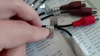 How to connect an RCA cable to an amplifier using the Incar TMX 7704 Android 10 7-inch display as...