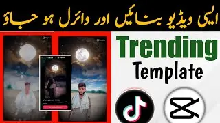 TikTok Trending Chand chupa badal main capcut | capcut video template | capcut moon editing