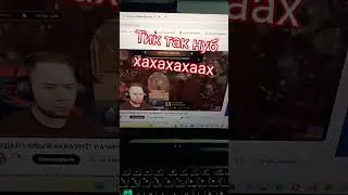 ха-ха-ха 